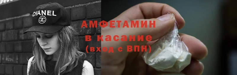 Amphetamine 98%  МЕГА tor  Богучар 