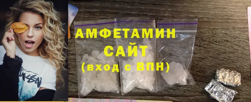 Amphetamine VHQ Богучар