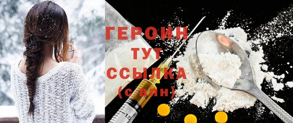 COCAINE Богородск