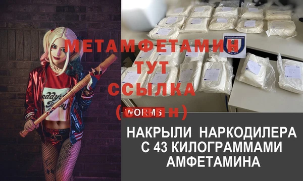 COCAINE Богородск