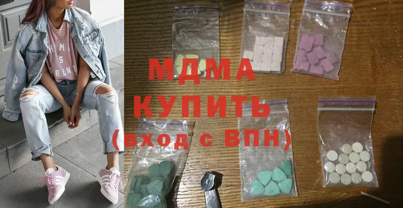 MDMA VHQ  Богучар 